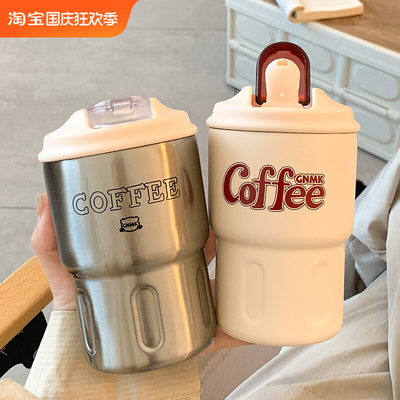 316L咖啡保温杯女生小巧可携式吸管水杯高档精致高颜值手提随行杯