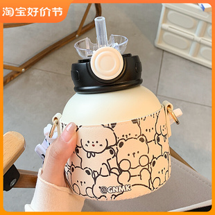 可爱316保温杯女高颜值吸管大肚杯学生儿童水杯上学专用便携杯子