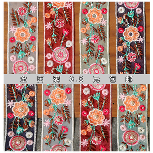 宽4.5cm亮片刺绣蕾丝花边辅料服装 饰汉服民族风绣花花边布料 diy装