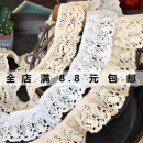 蕾丝辅料 饰服装 荷叶边木耳边皱褶弹力棉线花边diy手工袖 口裙边装