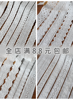 白色品质DIY双边纯棉布边刺绣花边辅料锁边DIY手工辅料服装材料