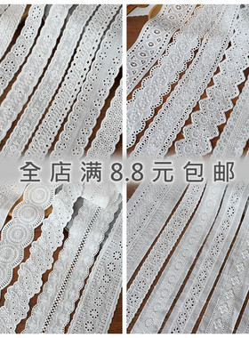 白色品质DIY双边纯棉布边刺绣花边辅料锁边DIY手工辅料服装材料