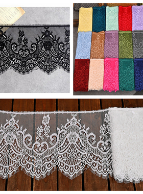 3米长 宽20cm彩色睫毛蕾丝绣花花边辅料服饰裙摆袖子装饰拼接布料