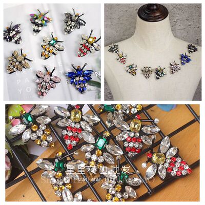 高档玻璃蜜蜂手缝串珠装饰布贴 DIY手工鞋帽包包服装补丁补洞贴片