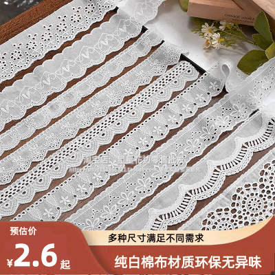 手工棉布diy服装刺绣花边辅料