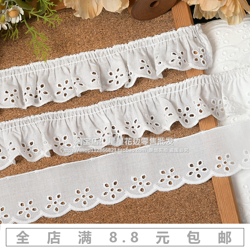 白色棉布蕾丝花边装饰辅料