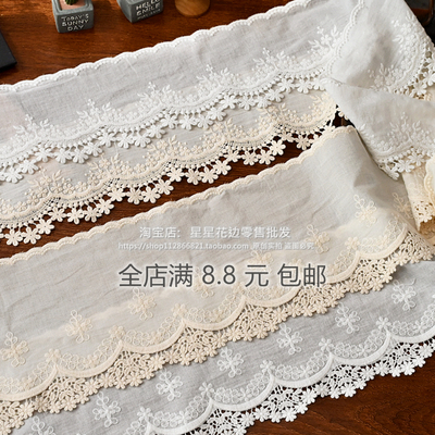 纯棉蕾丝刺绣花边辅料