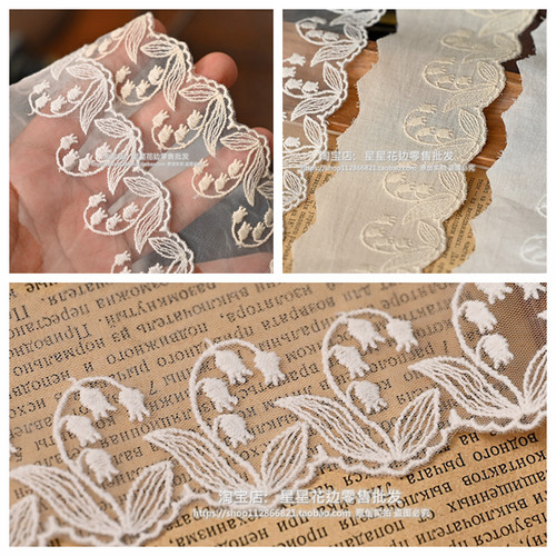 宽5.8cm 铃兰花刺绣日版棉布蕾丝花边米色网纱绣花辅料diy装饰