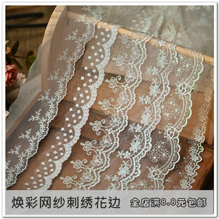 焕彩线星星网纱刺绣蕾丝点点闪亮线花朵绣花手工diy装 饰花边辅料