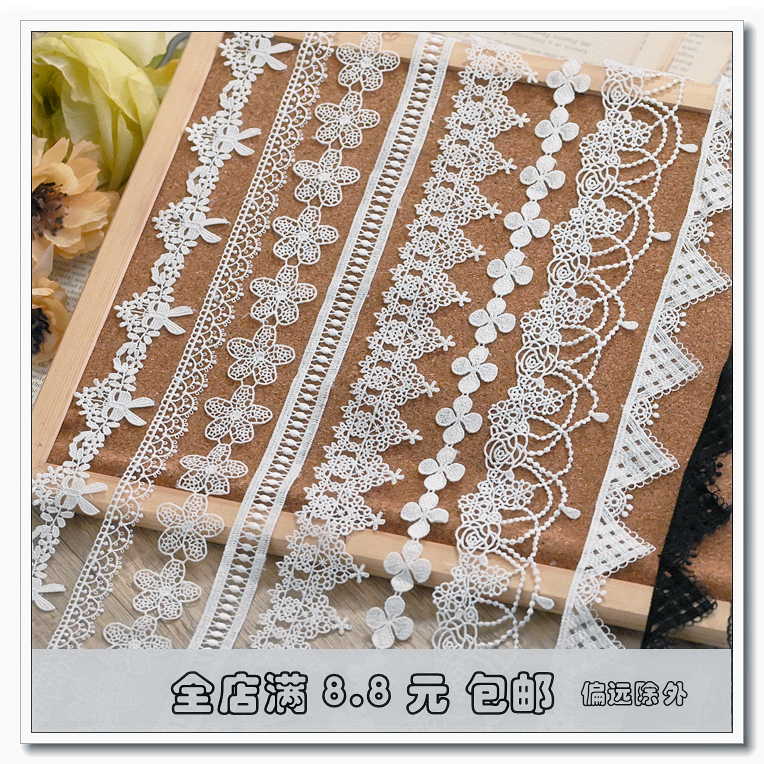 日韩水溶刺绣蕾丝花边diy辅料