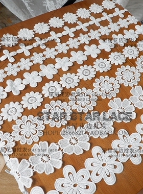 白色水溶棉线花朵蕾丝花边带辅料 DIY服饰缝纫饰品装饰手工材料