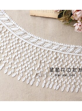 水溶纯棉牛奶丝花边辅料宽16cm DIY服装头饰窗帘家纺蕾丝流苏材料