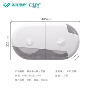 酒店商用双卷中心抽纸盒厕所大卷纸巾盒公共卫生间大盘纸盒免打孔