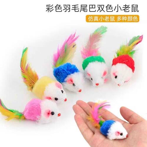 猫玩具羽毛老鼠猫咪自嗨解闷神器