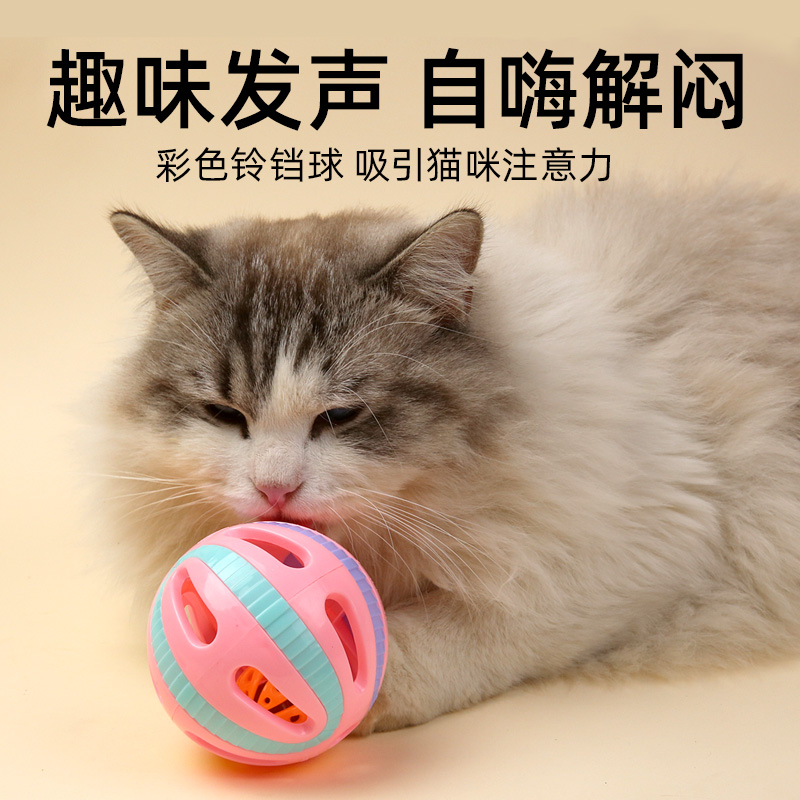 猫玩具磨牙自嗨5件套磨牙洁齿
