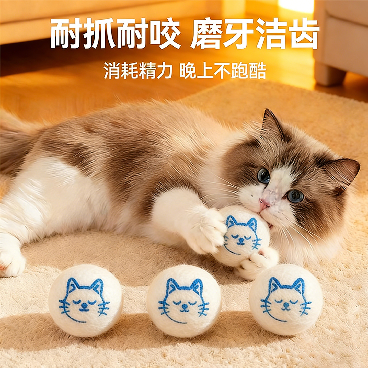 猫玩具羊毛球耐咬静音猫咪自嗨解闷神器逗猫棒小猫磨牙耐咬实心球,宠物/宠物食品及用品,橡胶球/球形玩具,淘宝优惠券,粉丝福利购,淘宝优惠卷