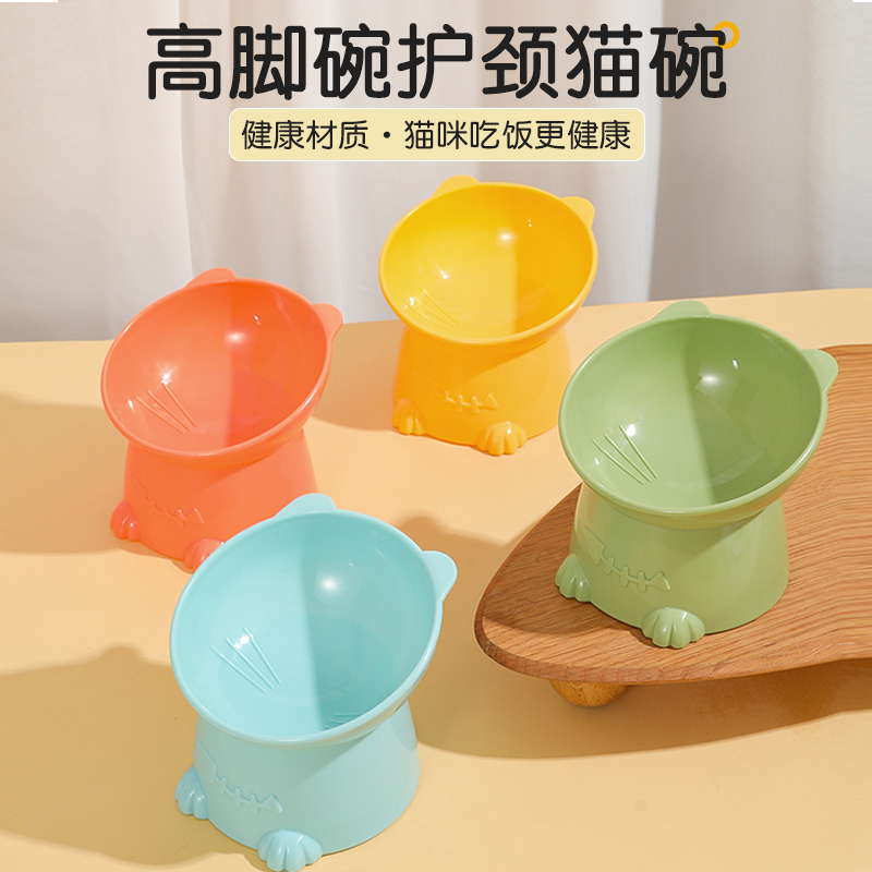 猫碗马卡龙色高脚护颈碗保护颈椎