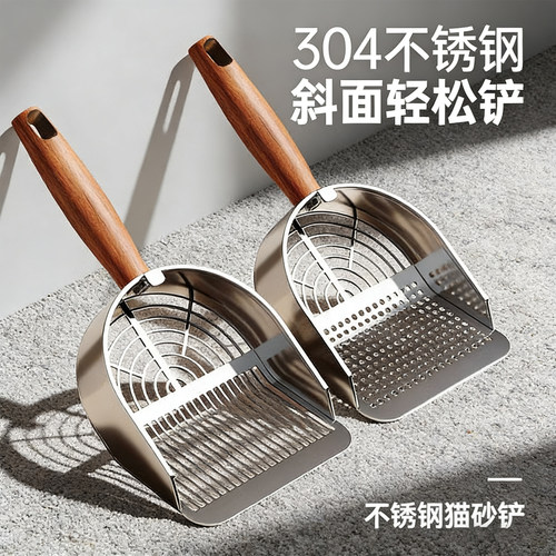不锈钢猫砂铲猫铲屎铲子专用豆腐砂细孔猫砂铲矿砂专用铲铲屎神器