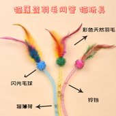 猫咪咬咬弹力绳猫玩具自嗨解闷神器小猫玩具磨牙耐咬猫薄荷逗猫棒