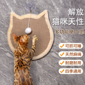 猫抓板不掉屑耐抓剑麻猫抓板猫玩具防猫抓沙发猫抓垫猫咪磨爪神器