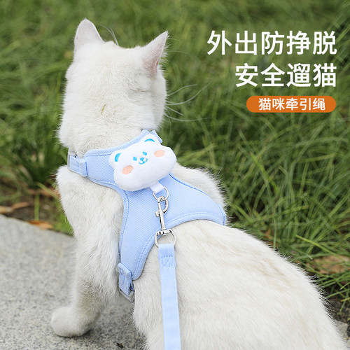 猫咪牵引绳可调节防挣脱不勒脖