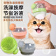 宠物洗澡刷狗狗猫咪洗澡神器泰迪金毛搓澡按摩刷子猫咪专用洗澡刷