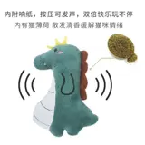 Мятная игрушка, кот, избавление от скуки