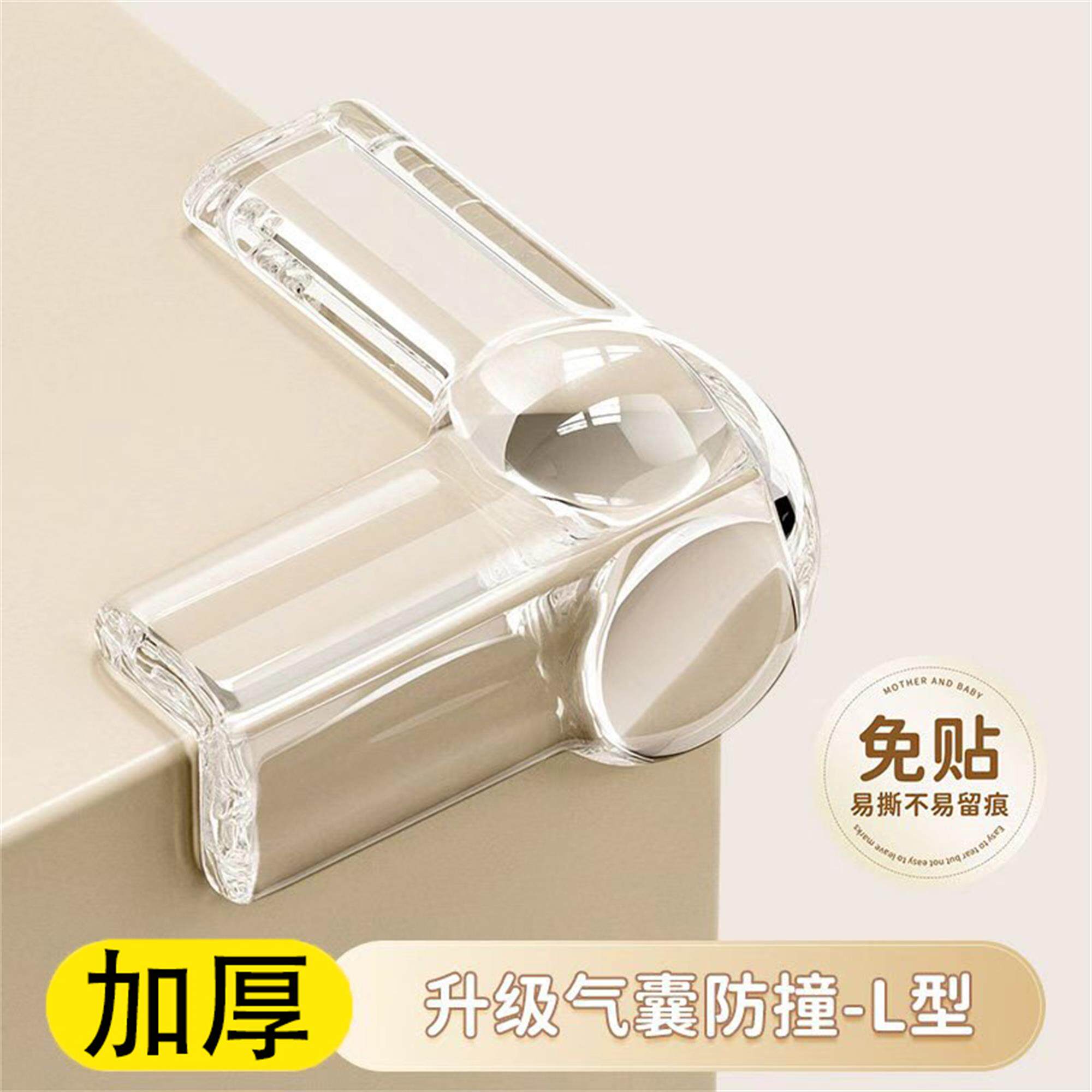 桌子柜角防撞角儿童婴儿防磕碰神器透明硅胶直角护角软贴加厚角垫