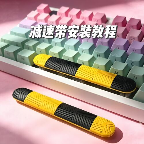 减速带空格键帽单个创意搞怪仿真造型3d打印键盘装饰上班族办公室