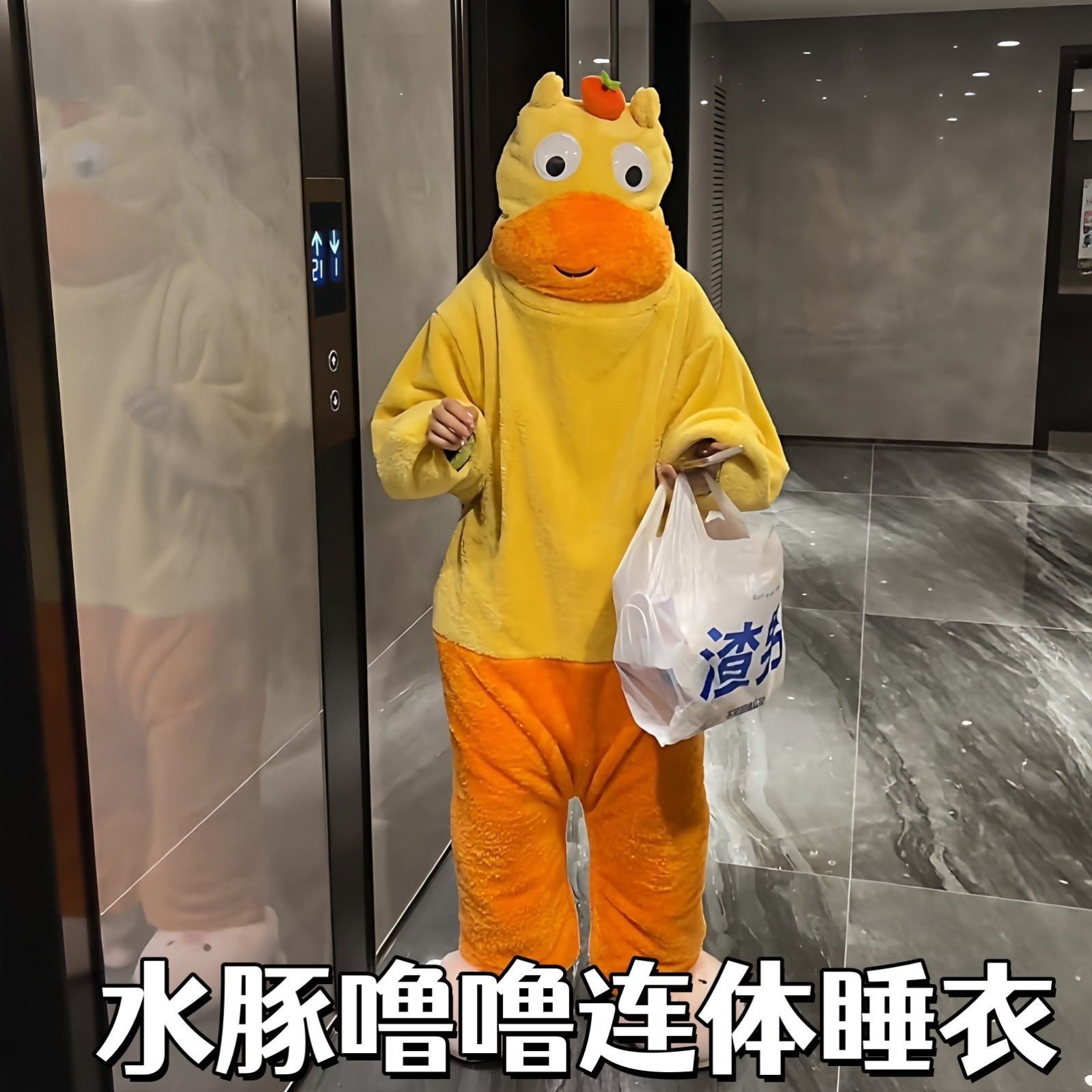 水豚噜噜睡衣创意抽象可外穿家居服加绒加厚保暖连体睡衣全套睡袍