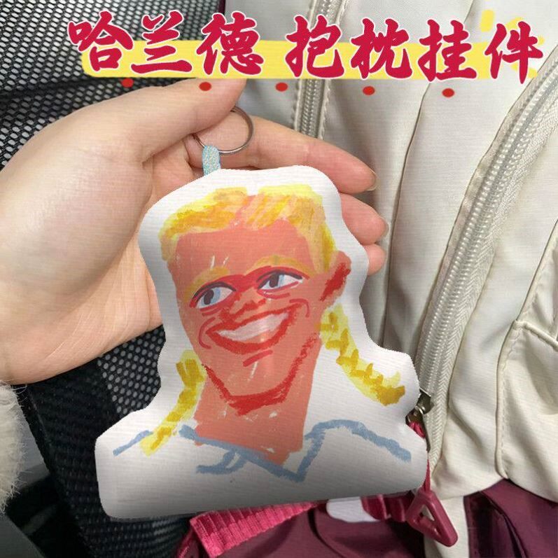 小红书同款哈兰德NBA异形抱枕挂件毛绒挂件可爱玩偶卡通书包挂饰