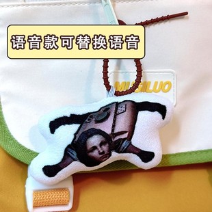 停止射击语音挂件鬼畜暗区突围周边发声玩偶包挂抽象玩具钥匙扣