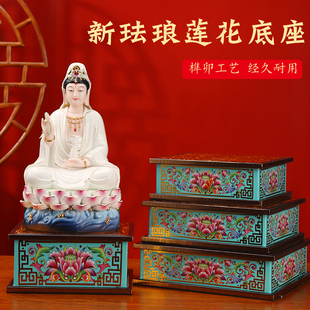 佛像底座供佛堂加高摆件观音菩萨莲花坐台增高财神爷神像垫高托架