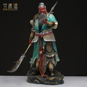 黄铜武财神九龙捋须关公神像摆件客厅供奉关二爷铜像公司店铺招财