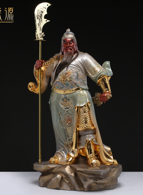 宜康源关公像客厅财神黄铜