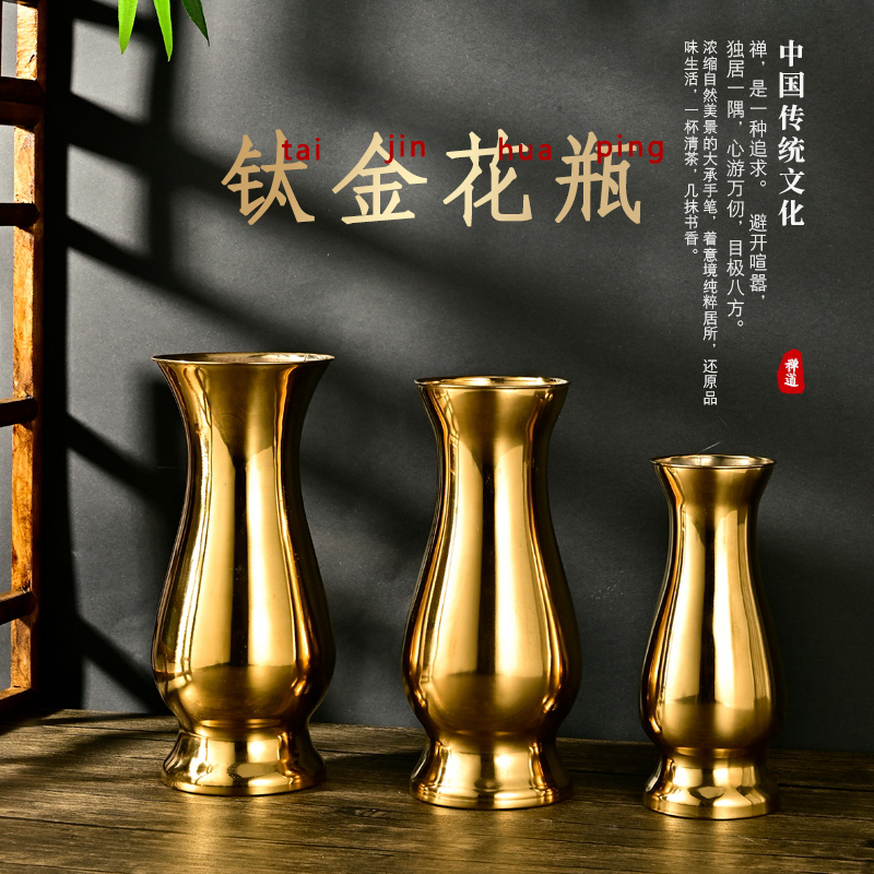不锈钢花瓶金属金色轻奢小复古
