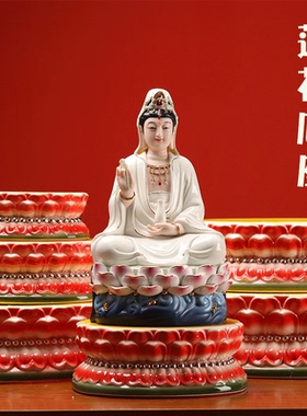 莲花底座菩萨观音佛像陶瓷
