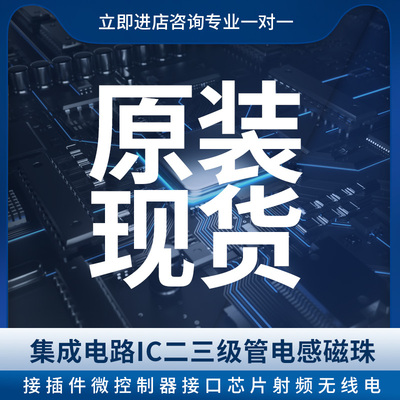 MC33161DR2G 工控元件原装 询价拍 原装进口 全新原装