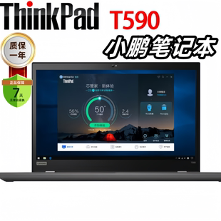 ThinkPad聯想T580筆記本T590電腦T15T16商務15.6寸P52S獨顯i7P15S