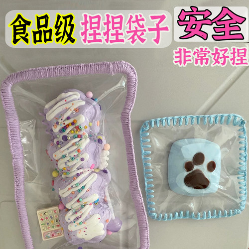 捏捏袋子手工封口食品级袋子