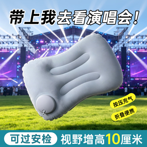 按压充气增高坐垫折可叠便携舒适