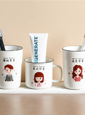 刷牙杯套装三口之家一家人四口洗漱口杯家用情侣款牙刷杯儿童牙缸