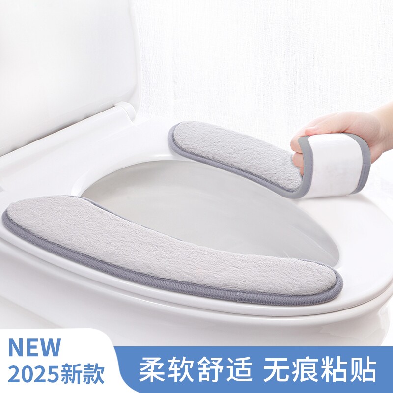 德国马桶坐垫冬季家用马桶贴粘式坐垫坐便器马桶圈套子加厚通用