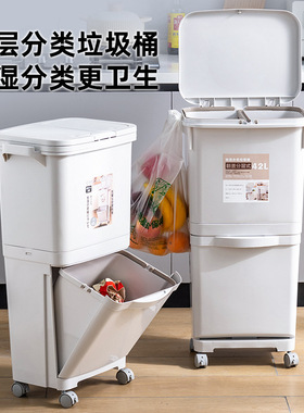 日式厨房垃圾桶家用高级感干湿分离不弯腰厨余垃圾桶按压弹盖款新