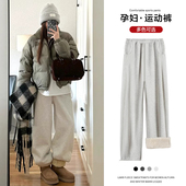 子秋冬季 外穿加绒加厚休闲运动裤 小个子打底棉裤 孕妇裤 孕期束脚裤