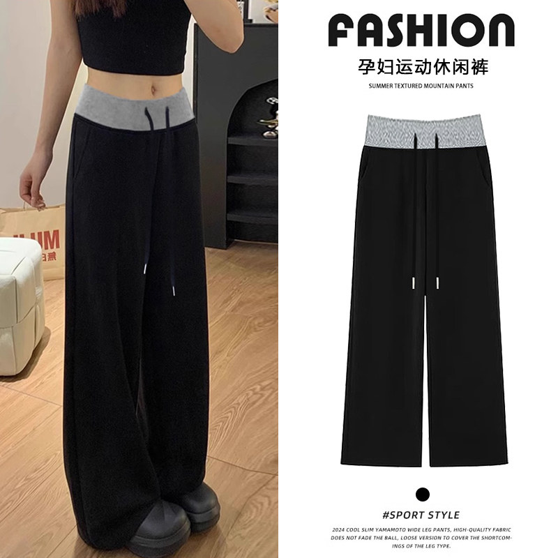 孕妇裤春秋2026新款外穿休闲阔腿裤百搭夏无托腹长裤撞色不勒肚子,孕妇装/孕产妇用品/营养,孕妇打底裤,淘宝优惠券,粉丝福利购,淘宝优惠卷
