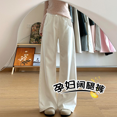 2025新款拖地直筒秋冬孕妇长裤