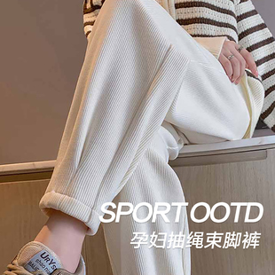 女秋冬季 外穿休闲束脚裤 百搭大码 直筒运动卫裤 孕妇裤 秋装 子春秋款
