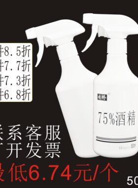有桥喷壶量大优惠喷雾细