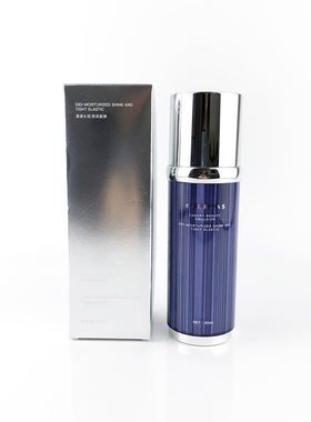 娇玛仕白金线雕奢养菁致悦容乳液60ml 保湿紧致淡纹刮码发货